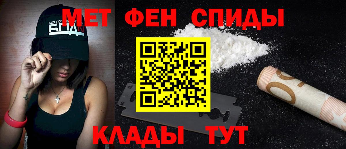 мориарти как зайти  АМФ  Амфетамин  Вход с VPN  Amphetamine VHQ  Томск 