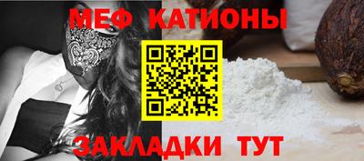 эйфоретик Первоуральск