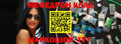 spice Партизанск