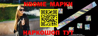 эйфоретик Первоуральск