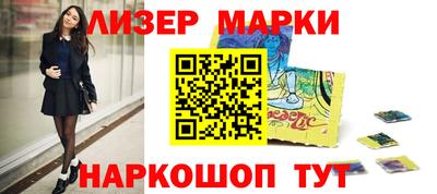 spice Партизанск