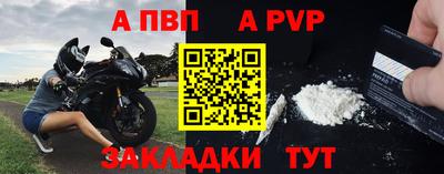 spice Партизанск