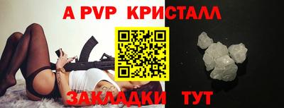 spice Партизанск