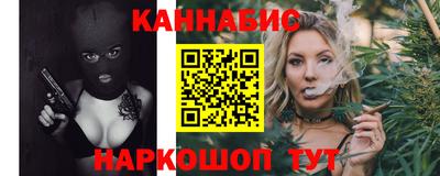 spice Партизанск