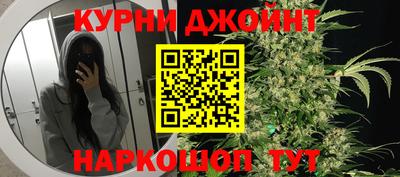 spice Партизанск