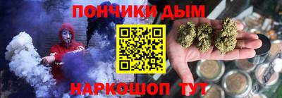 spice Партизанск