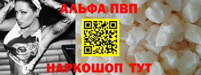 эйфоретик Первоуральск
