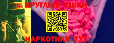 ALPHA-PVP Пенза