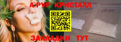 ALPHA-PVP Пенза