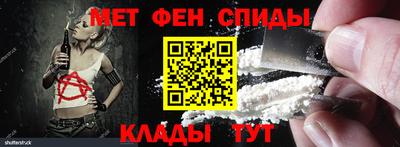 spice Партизанск