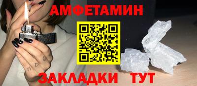 эйфоретик Первоуральск
