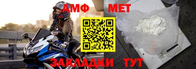 spice Партизанск