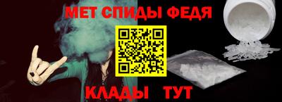 spice Партизанск