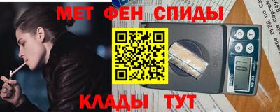 spice Партизанск