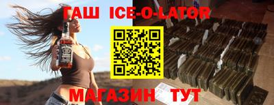 spice Партизанск