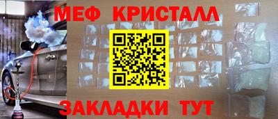 эйфоретик Первоуральск