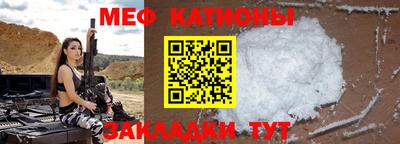 эйфоретик Первоуральск