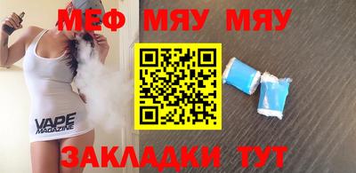 эйфоретик Первоуральск