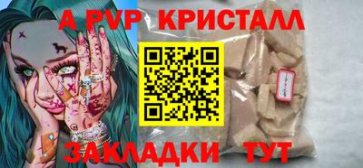 эйфоретик Первоуральск