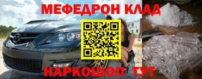 эйфоретик Первоуральск