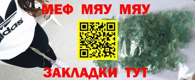 эйфоретик Первоуральск