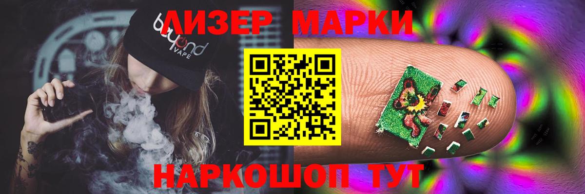 ЛСД экстази ecstasy  Лсд 25 экстази  Вход с VPN  Томск  LSD-25 экстази ecstasy 