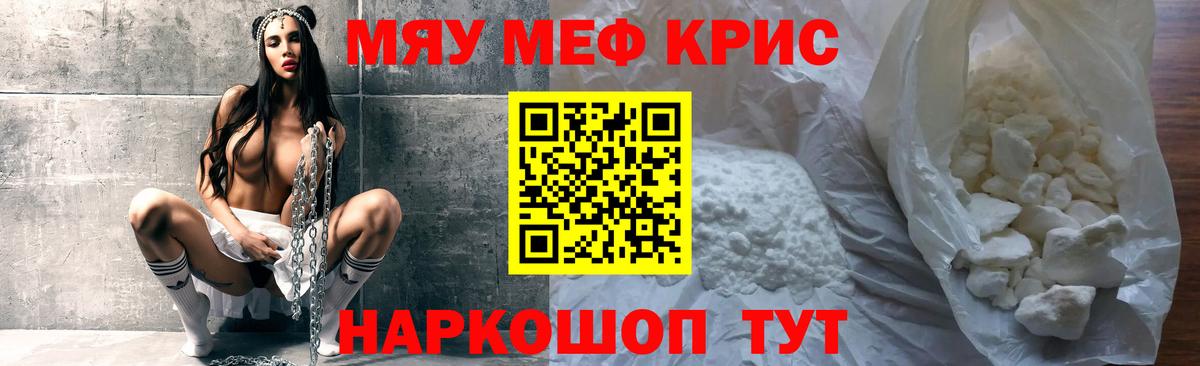 МЕФ Томск