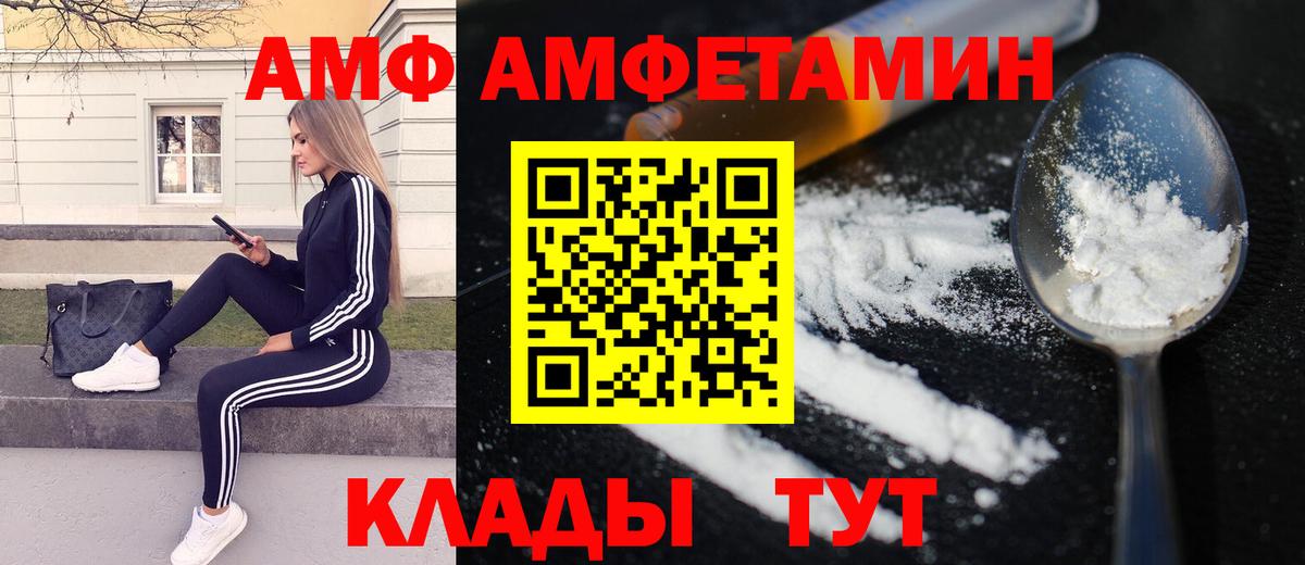 Метамфетамин Methamphetamine Томск