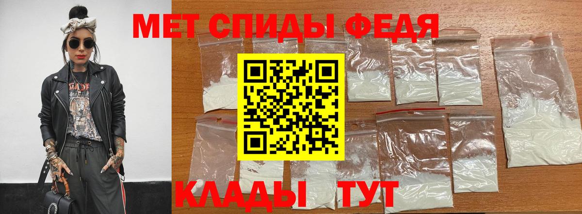 МЕТАМФЕТАМИН пудра  МЕТАМФЕТАМИН пудра  Томск  Вход с VPN 